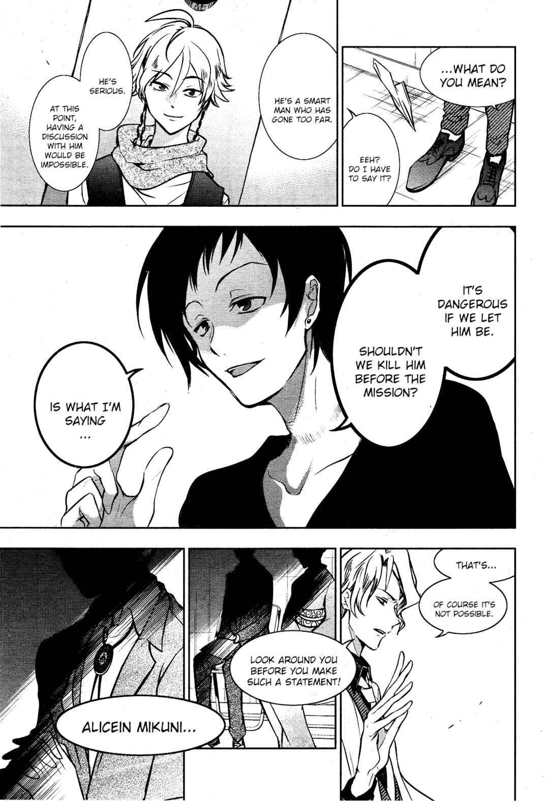 Servamp Chapter 104 - Page 14