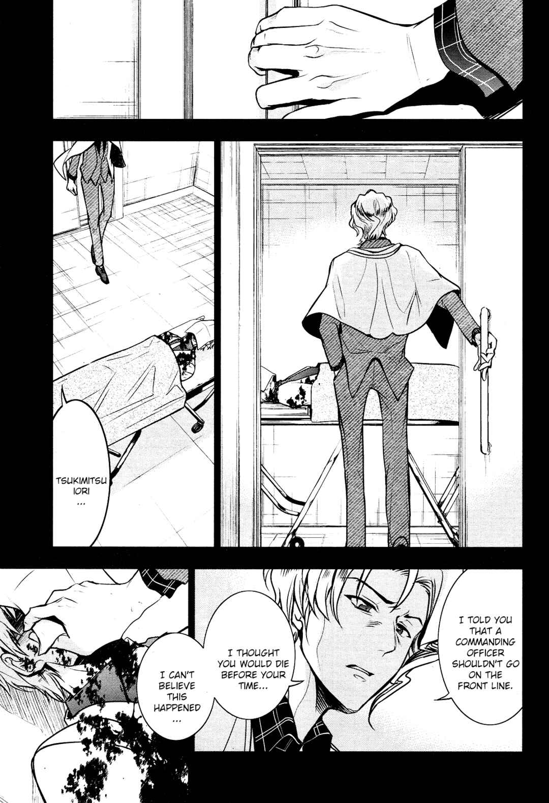 Servamp Chapter 104 - Page 24