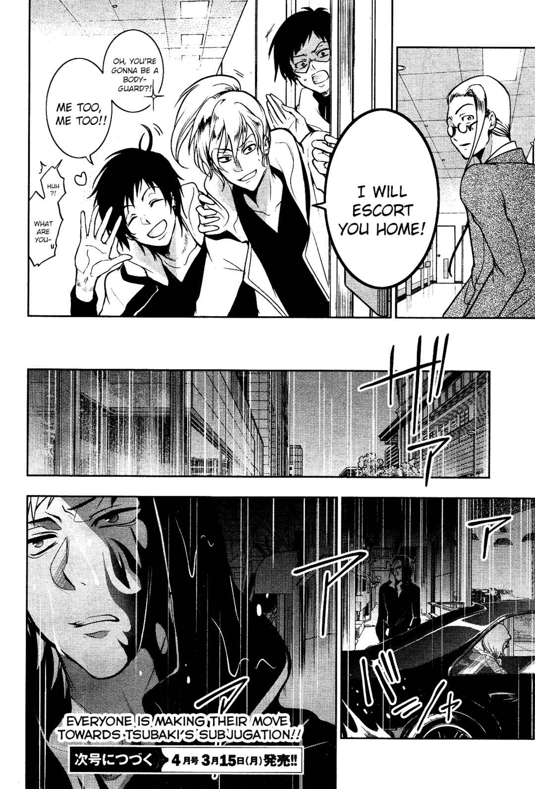 Servamp Chapter 104 - Page 29