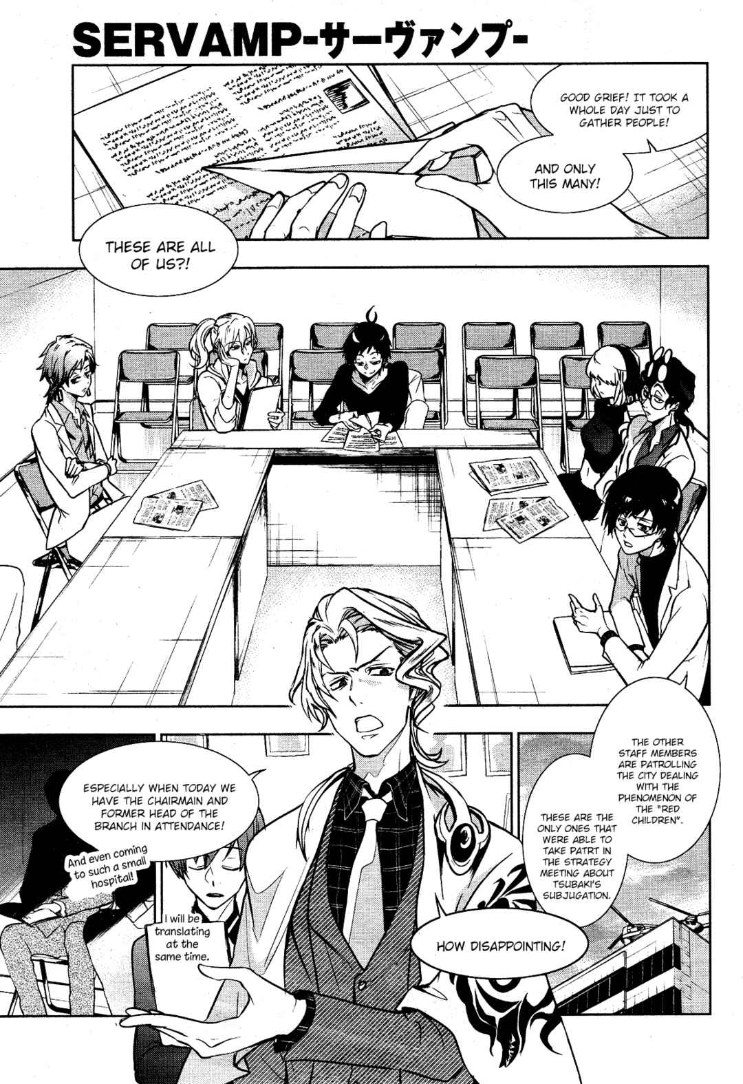 Servamp Chapter 104 - Page 7