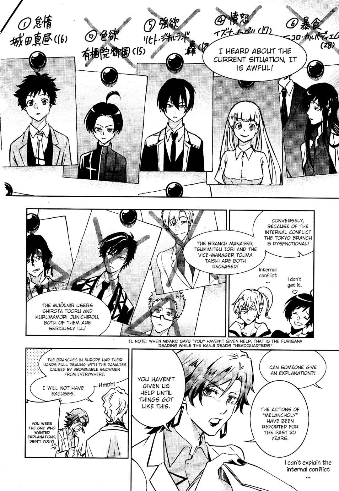 Servamp Chapter 104 - Page 8