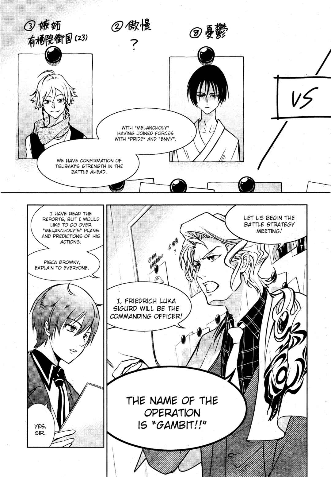 Servamp Chapter 104 - Page 9