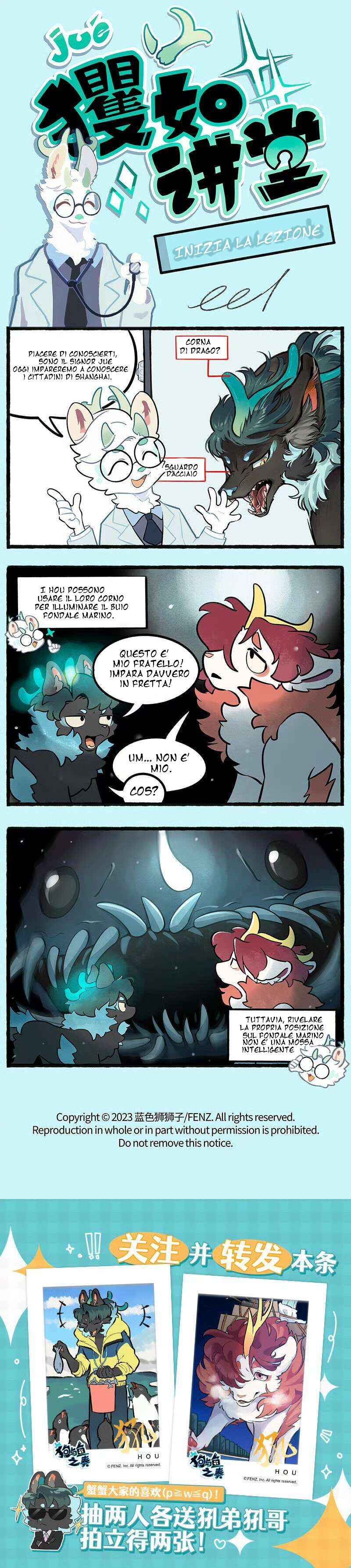 Gǒu Yǔ Yú Zhī Zòu Chapter 11.50 - Page 1