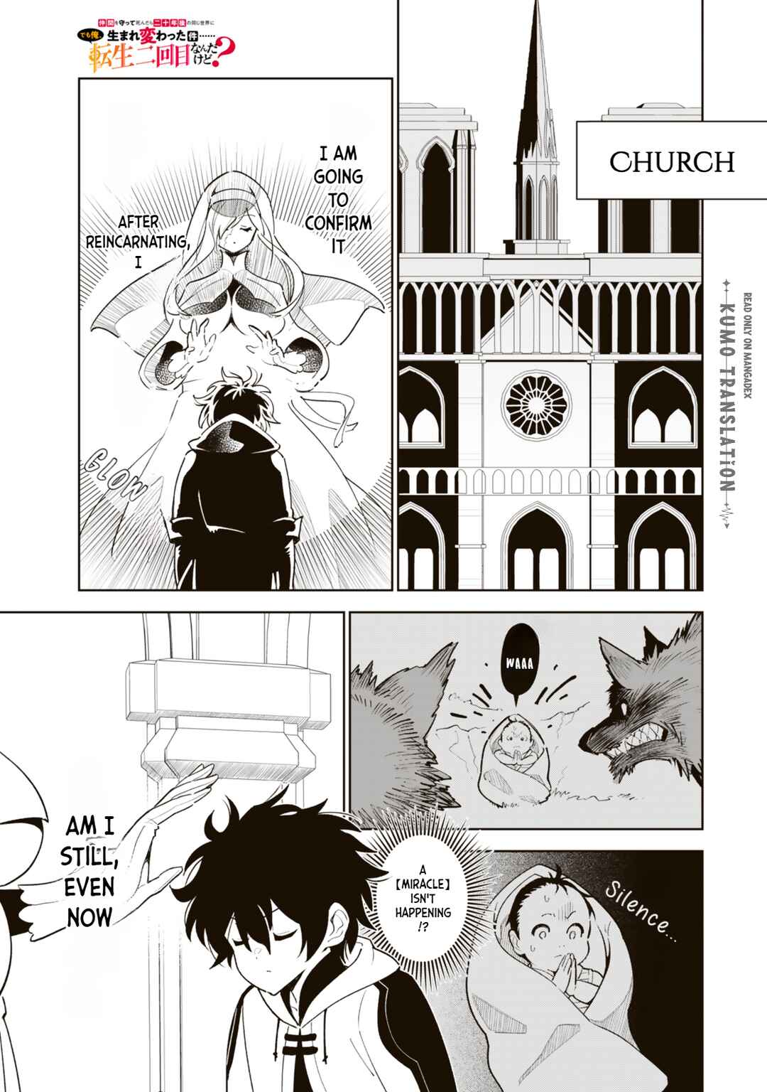 Nakama o Mamotte Shindara 20-nengo no Onaji Sekai ni Umarekawatta Ken...... demo Ore, Tensei 2-kaime Nanda kedo? Chapter 5 - Page 10