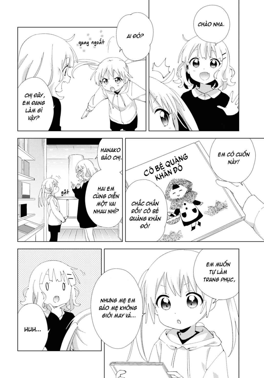 Oomuro-ke Chapter 104 - Page 2