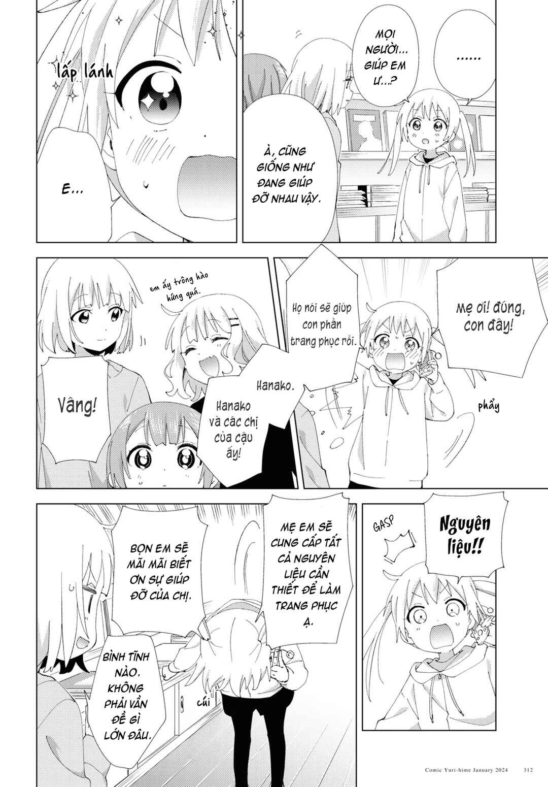 Oomuro-ke Chapter 104 - Page 4