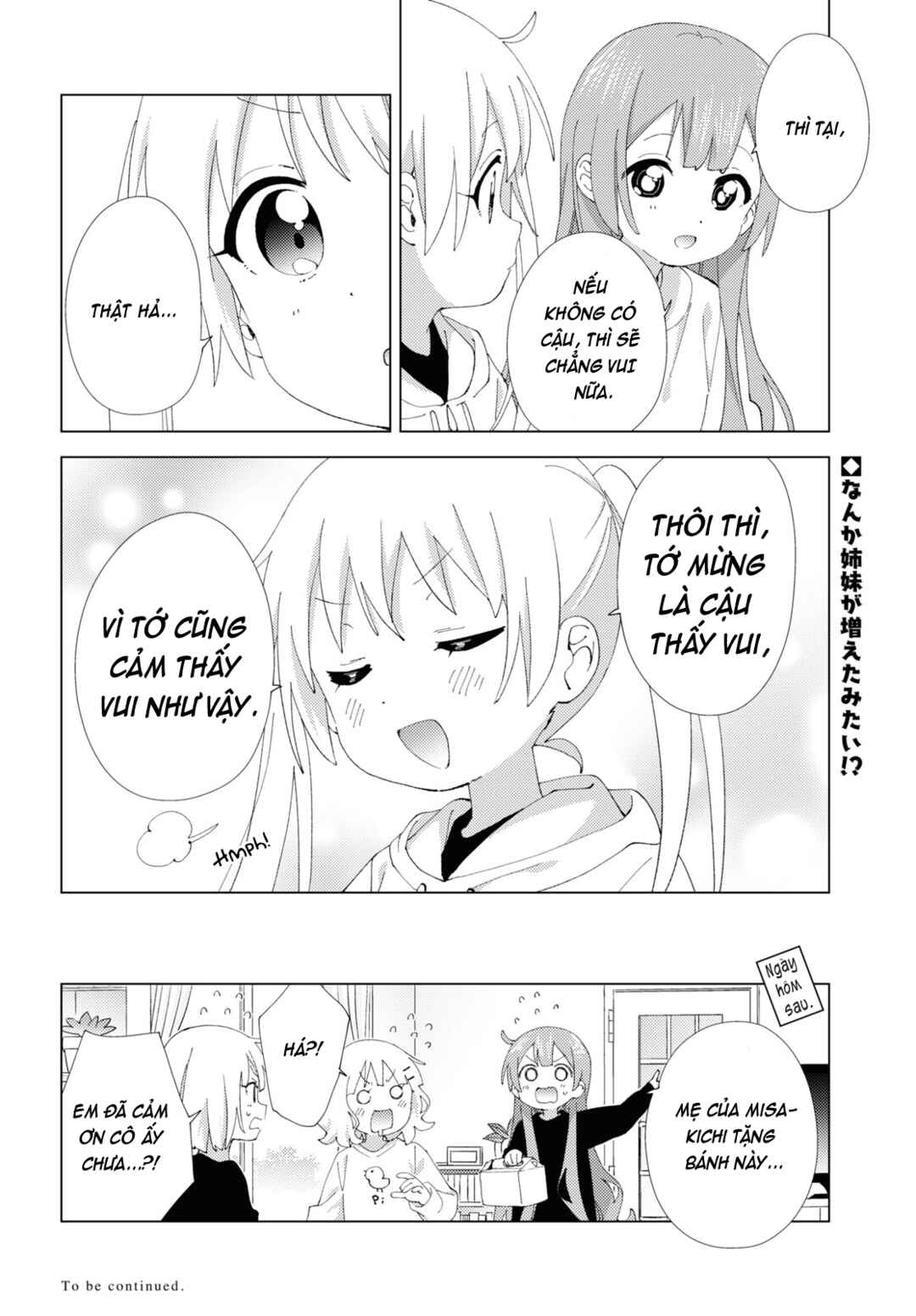 Oomuro-ke Chapter 104 - Page 8