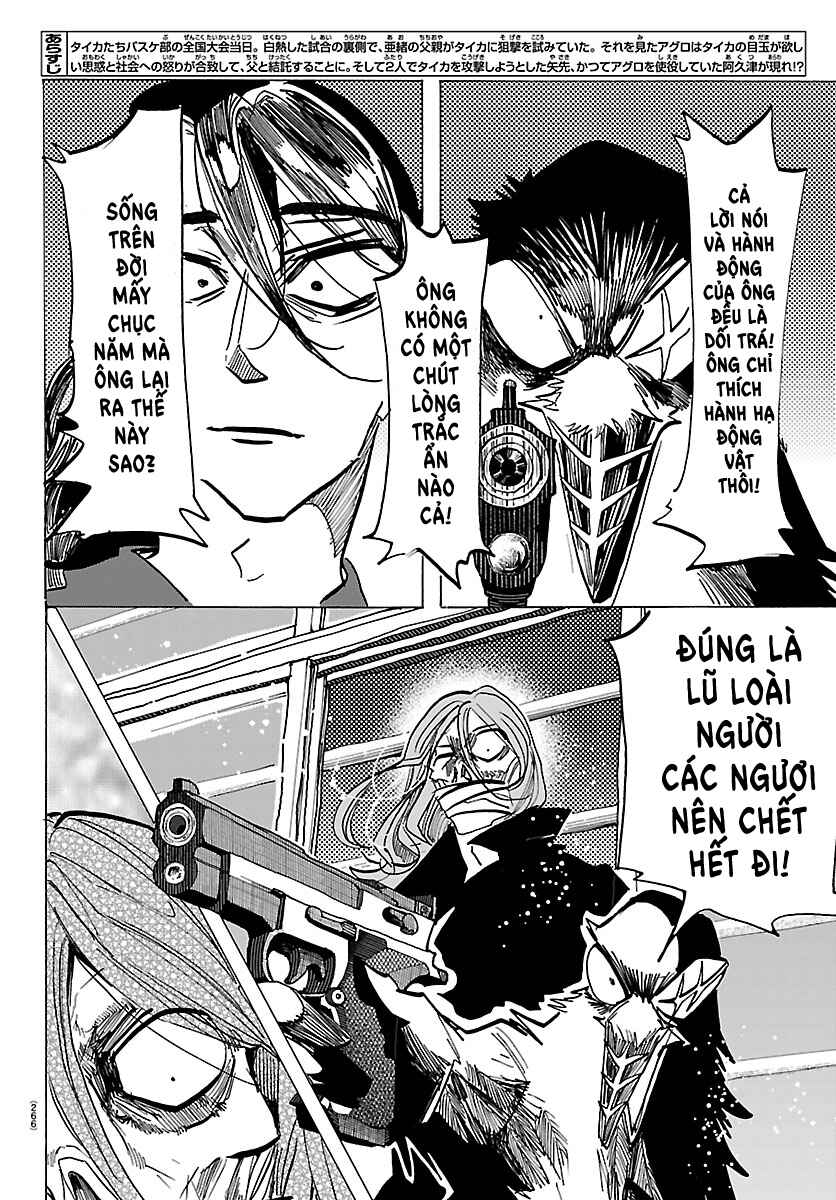 Taika no Risei Chapter 62 - Page 2