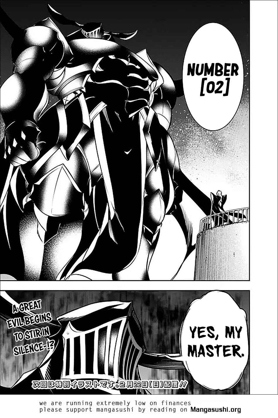 Shijou Saikyou no Mahou Kenshi, F Rank Boukensha ni Tensei Suru ~Kensei to Matei, 2 Tsu no Zense wo motta Otoko no Eiyuutan~ Chapter 148 - Page 17