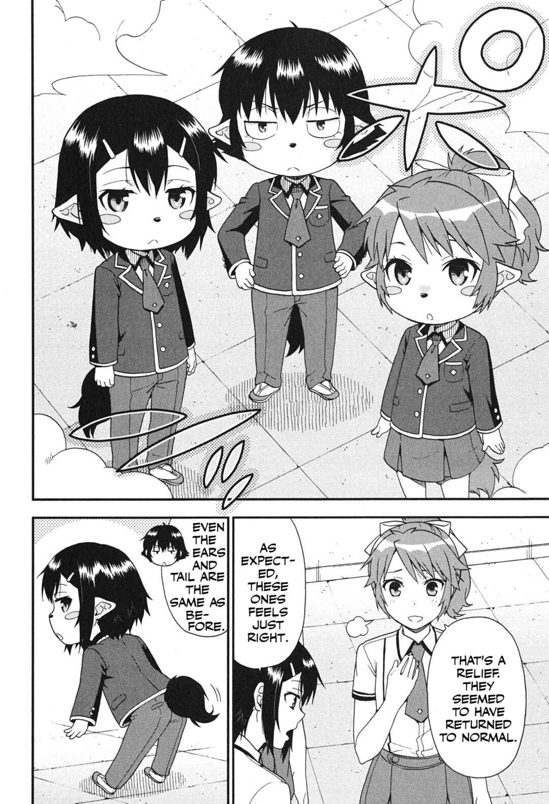 Baka to Test to Shoukanjuu Chapter 74 - Page 12