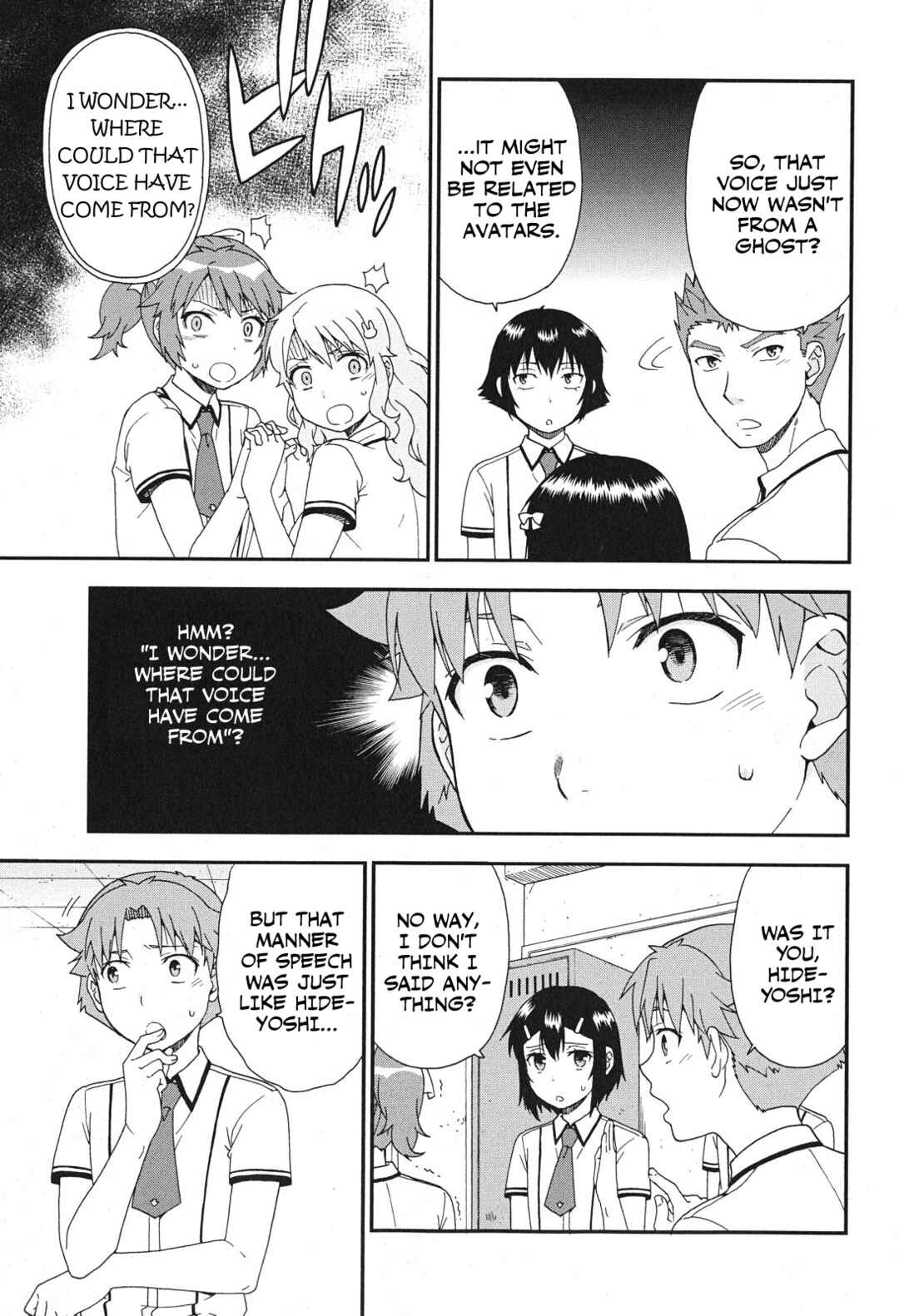 Baka to Test to Shoukanjuu Chapter 74 - Page 15