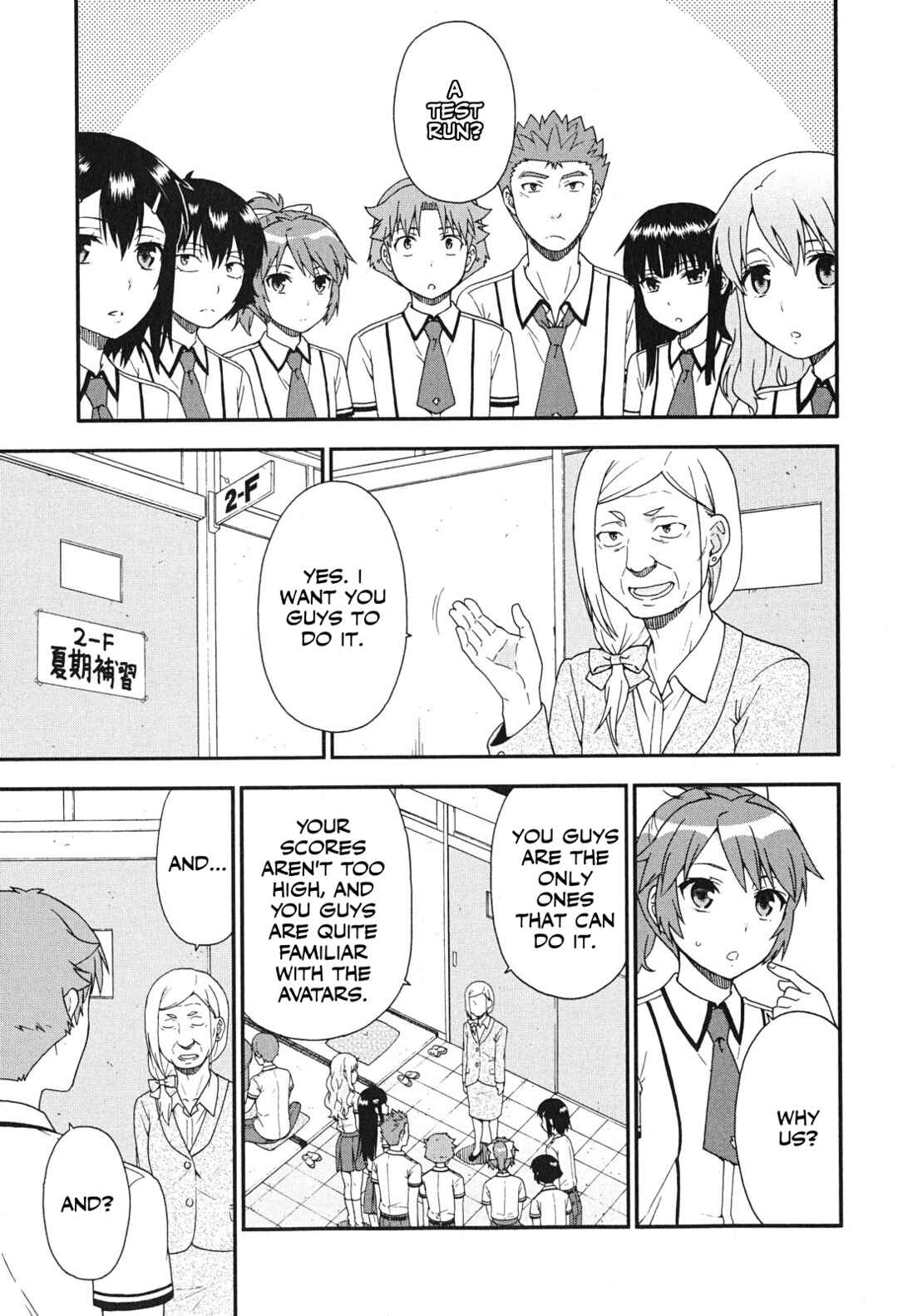 Baka to Test to Shoukanjuu Chapter 74 - Page 5