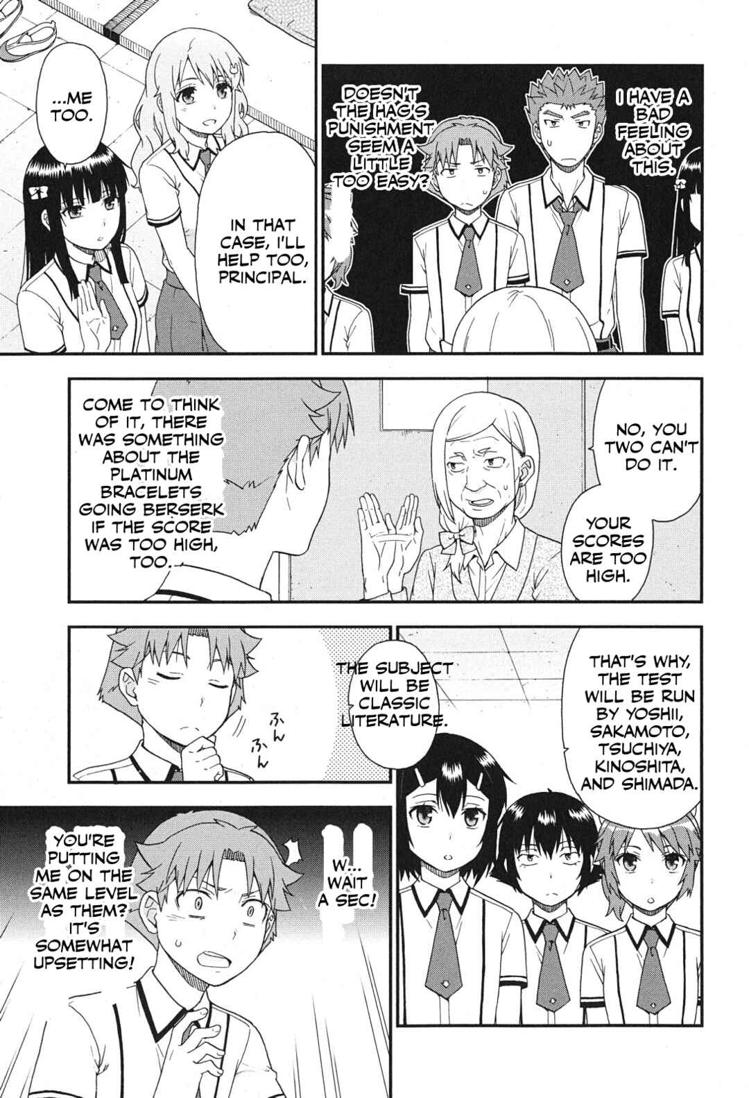 Baka to Test to Shoukanjuu Chapter 74 - Page 7
