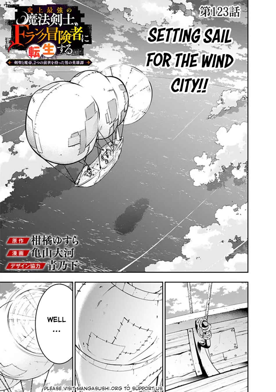 Shijou Saikyou no Mahou Kenshi, F Rank Boukensha ni Tensei Suru ~Kensei to Matei, 2 Tsu no Zense wo motta Otoko no Eiyuutan~ Chapter 123 - Page 2