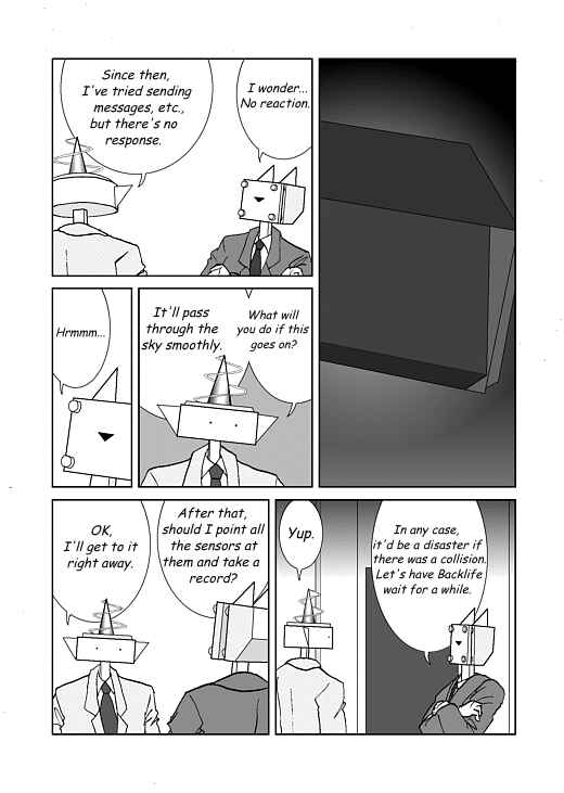 アッテンボローの怪人 Chapter 3 - Page 14