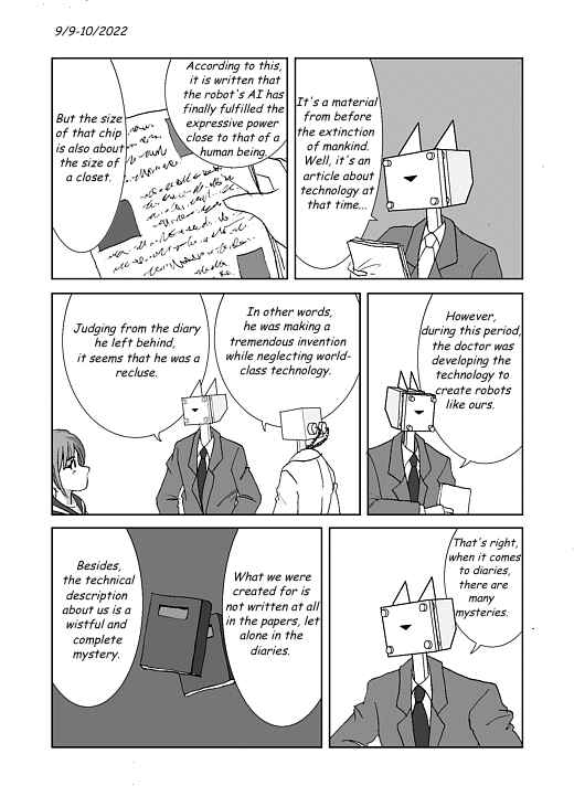 アッテンボローの怪人 Chapter 3 - Page 4