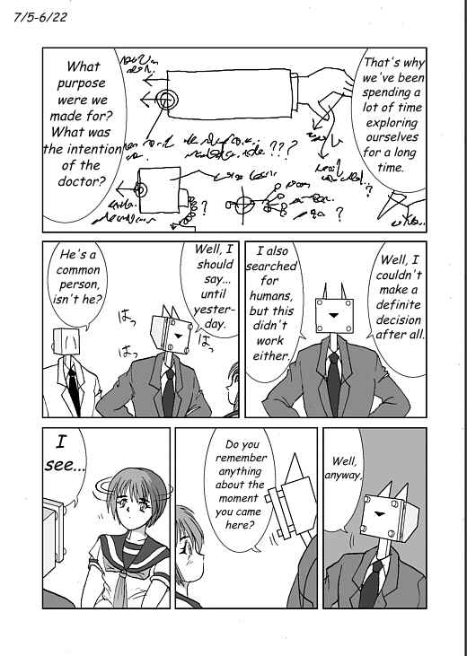 アッテンボローの怪人 Chapter 3 - Page 7