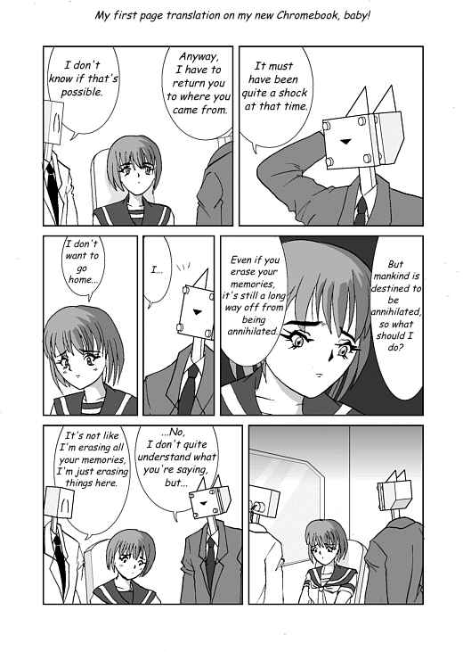 アッテンボローの怪人 Chapter 3 - Page 9