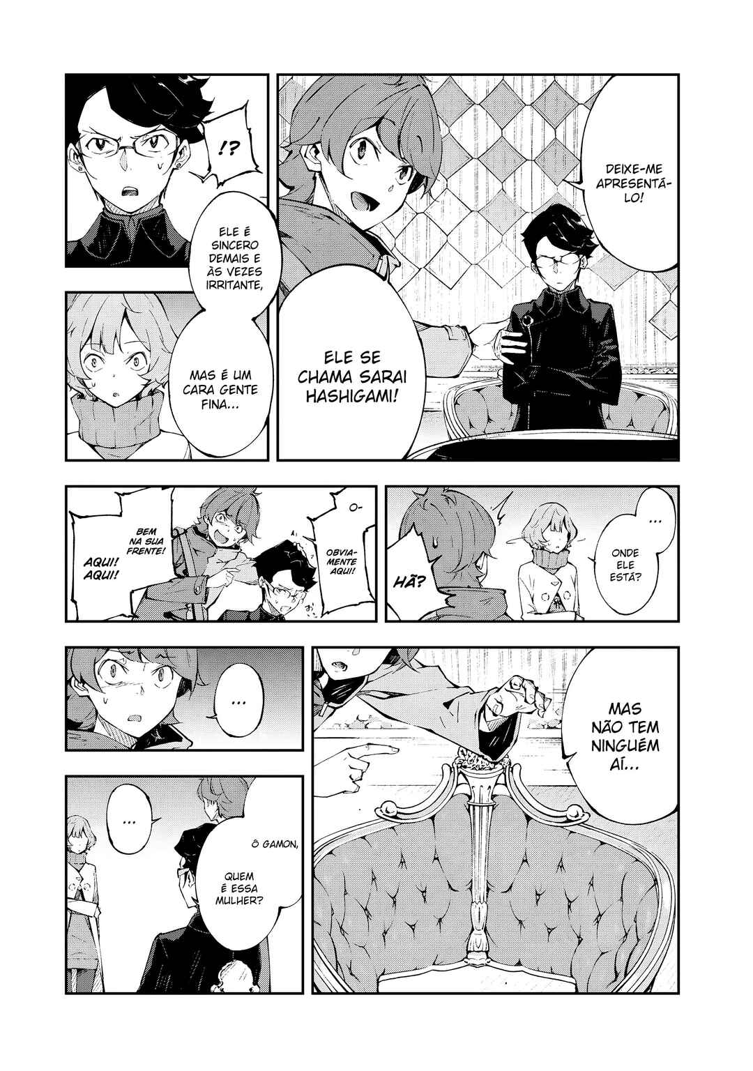 Occultic;Nine Chapter 14 - Page 10