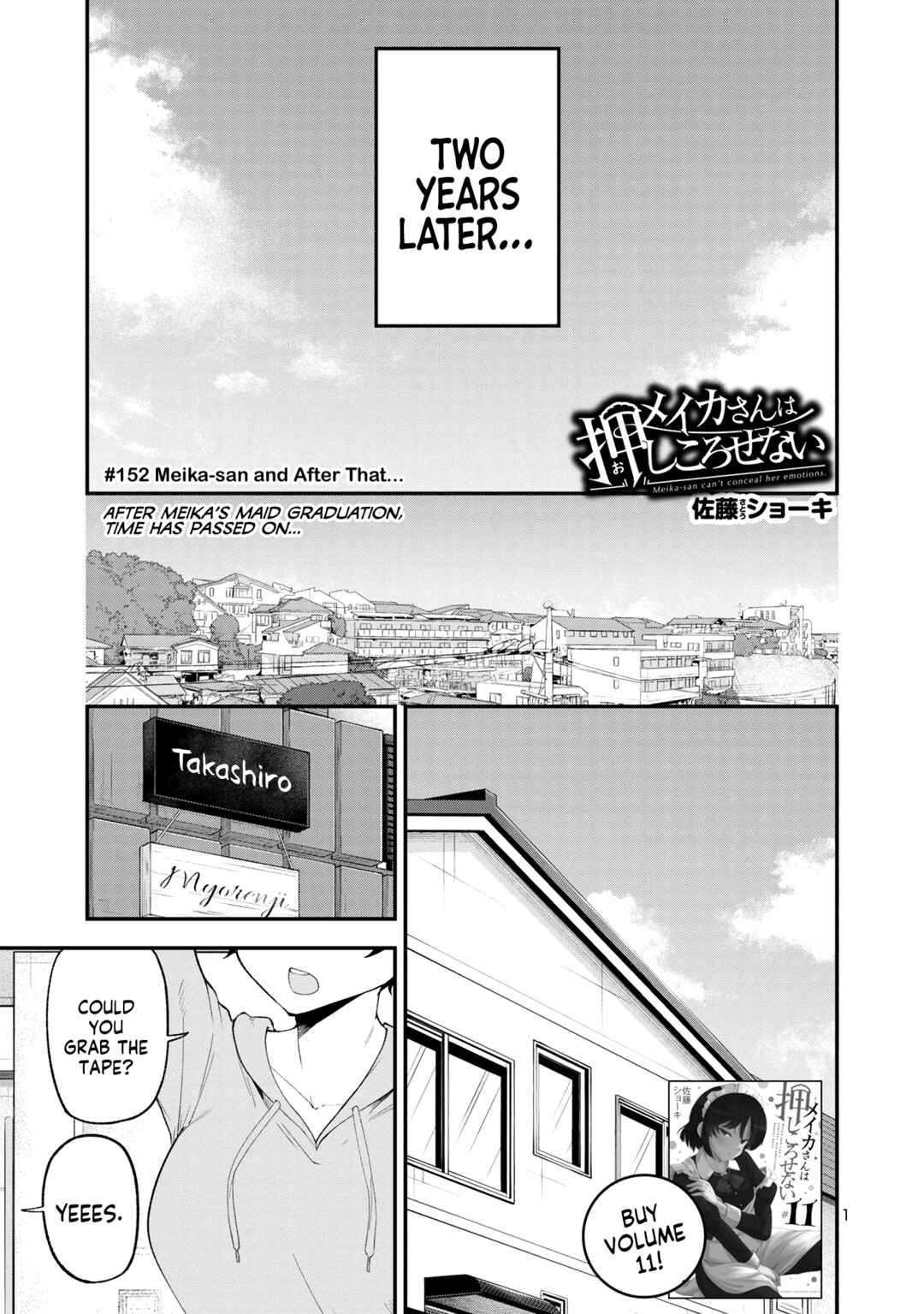 Meika-san wa Oshikorosenai Chapter 152 - Page 1