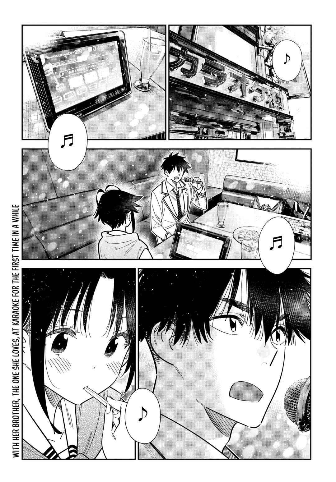 Shiunji-ke no Kodomotachi Chapter 68 - Page 1