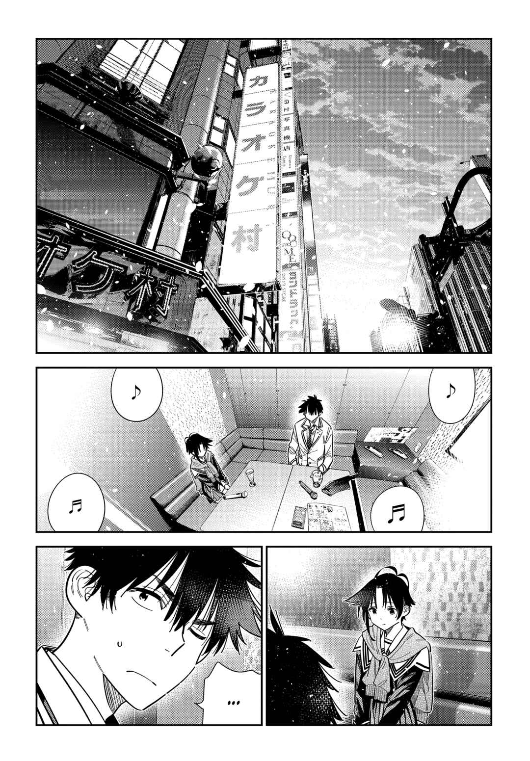 Shiunji-ke no Kodomotachi Chapter 68 - Page 11