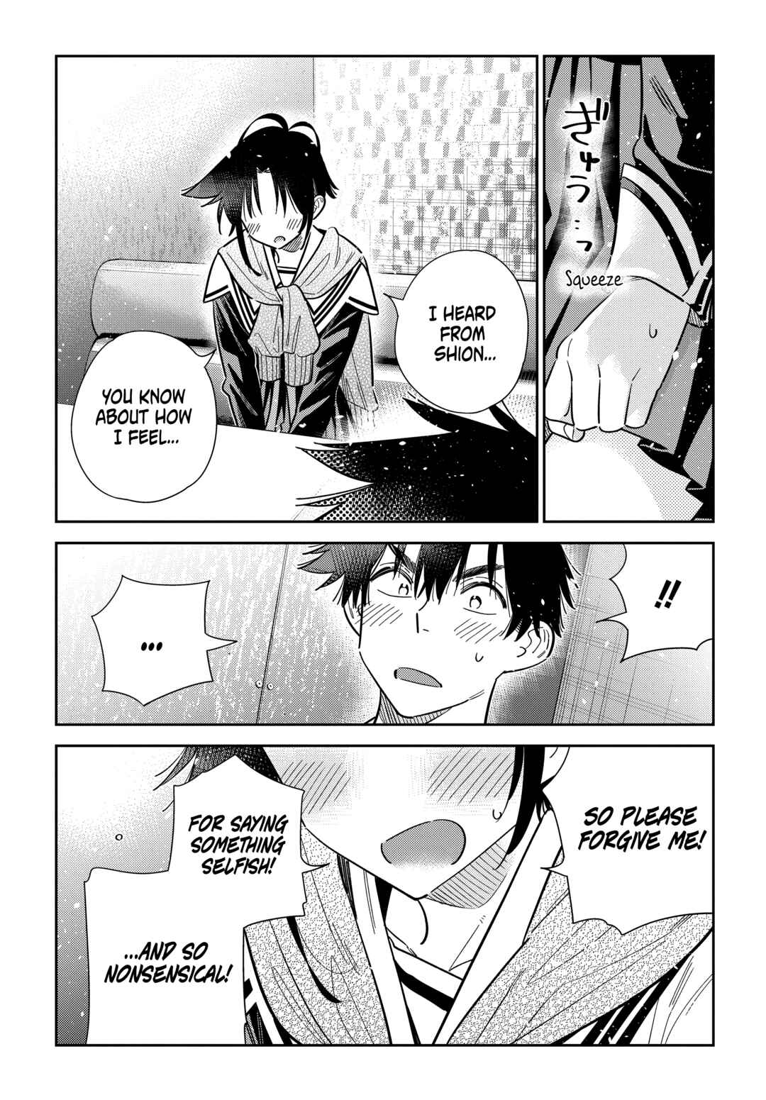 Shiunji-ke no Kodomotachi Chapter 68 - Page 16