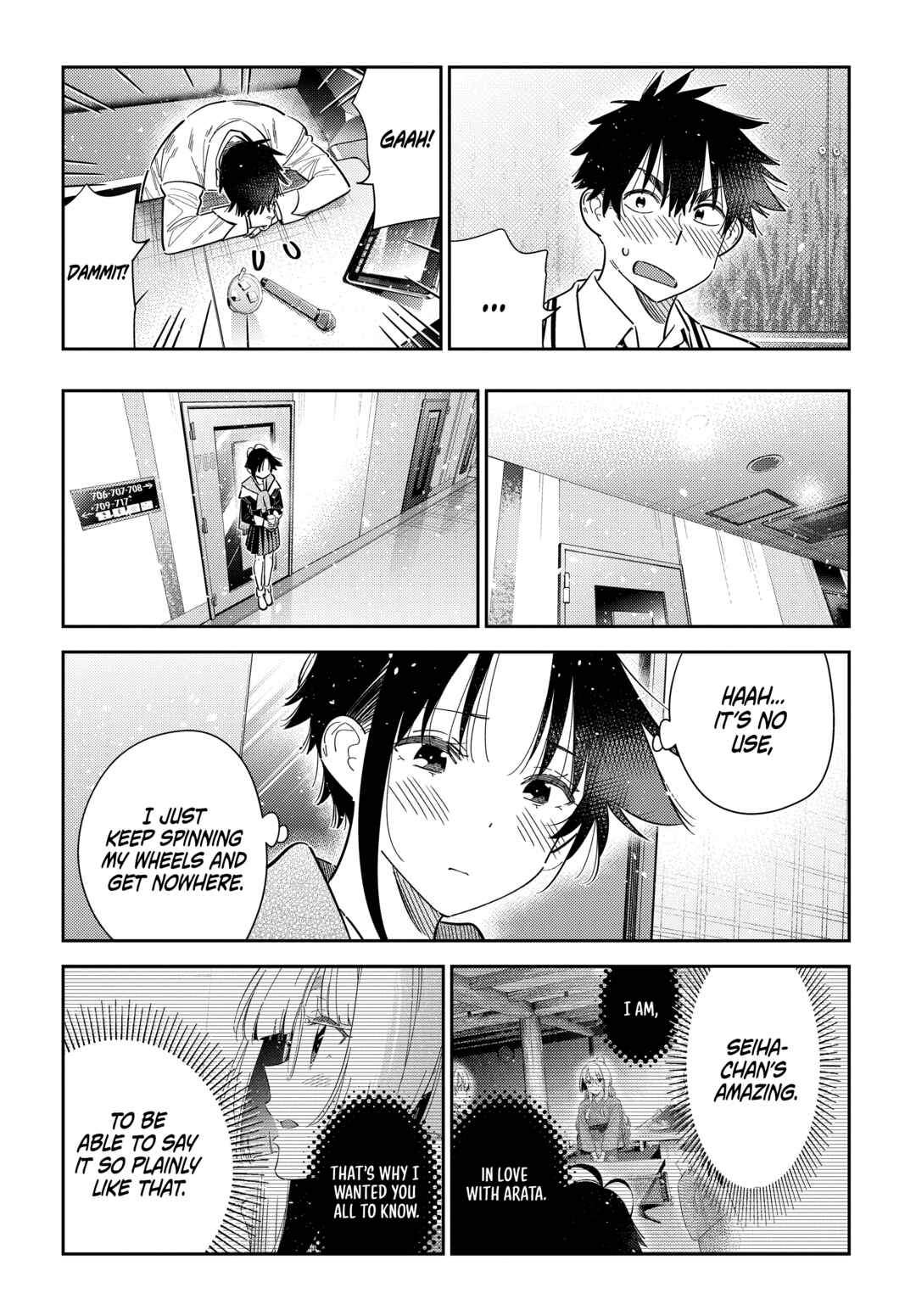 Shiunji-ke no Kodomotachi Chapter 68 - Page 9
