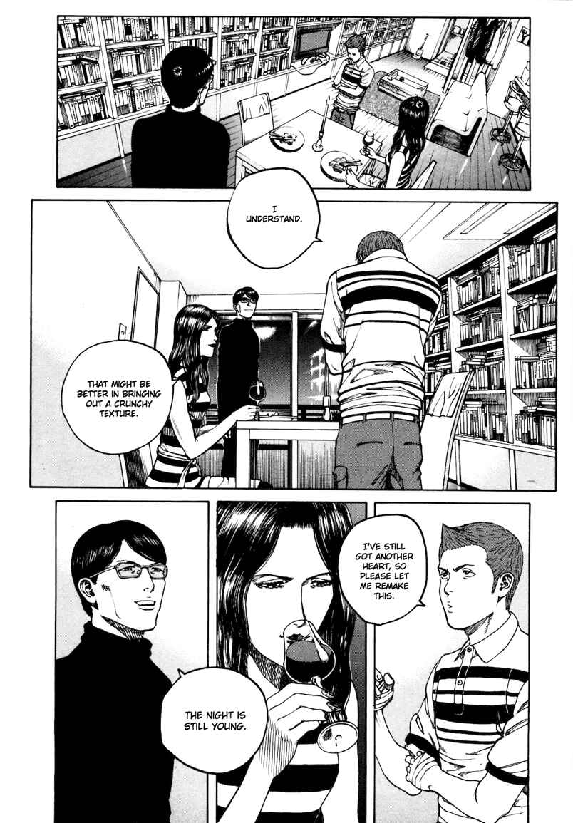 Bambino! Secondo Chapter 33 - Page 17