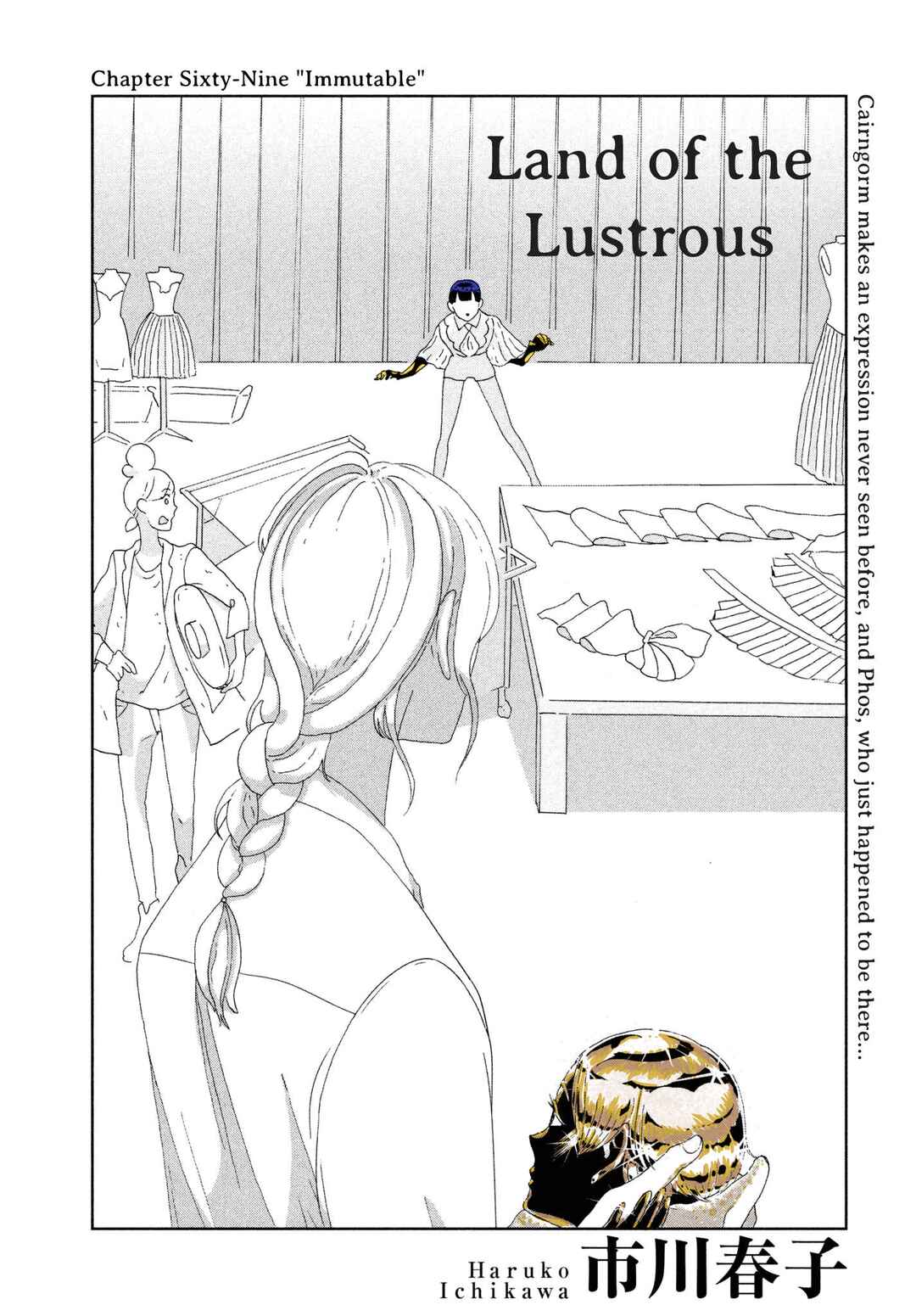 Houseki no Kuni (Minimalist Color) Chapter 69 - Page 1