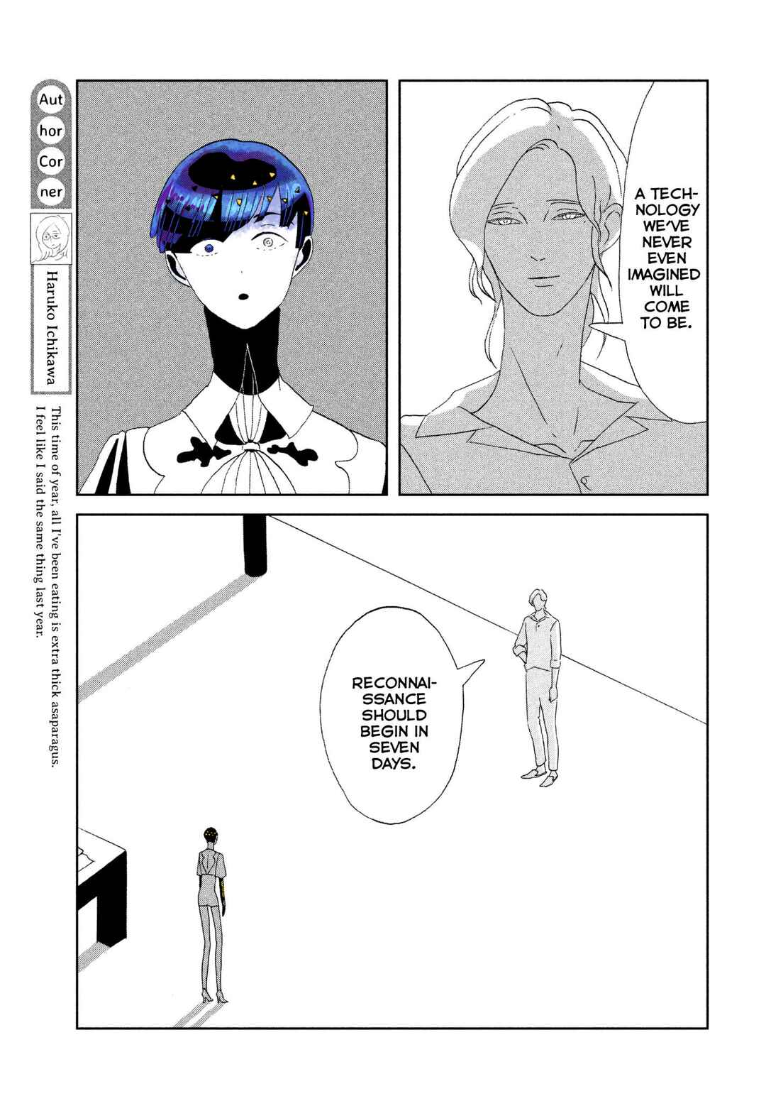 Houseki no Kuni (Minimalist Color) Chapter 69 - Page 7