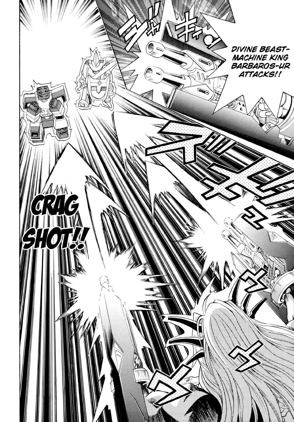 Yu☆Gi☆Oh! R Chapter 44 - Page 12