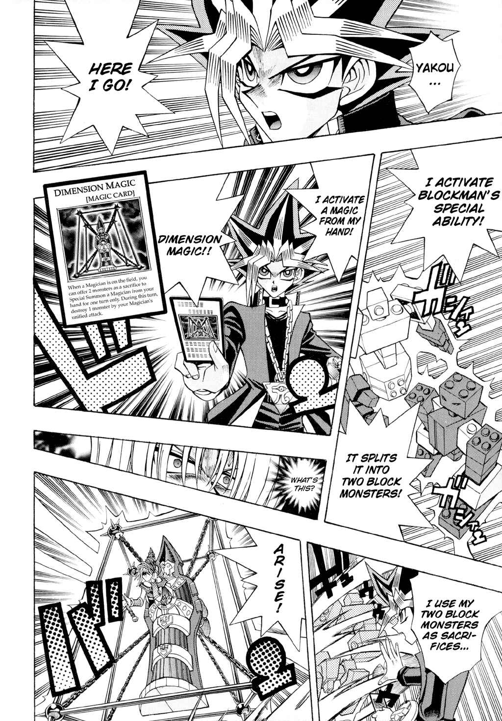 Yu☆Gi☆Oh! R Chapter 44 - Page 16