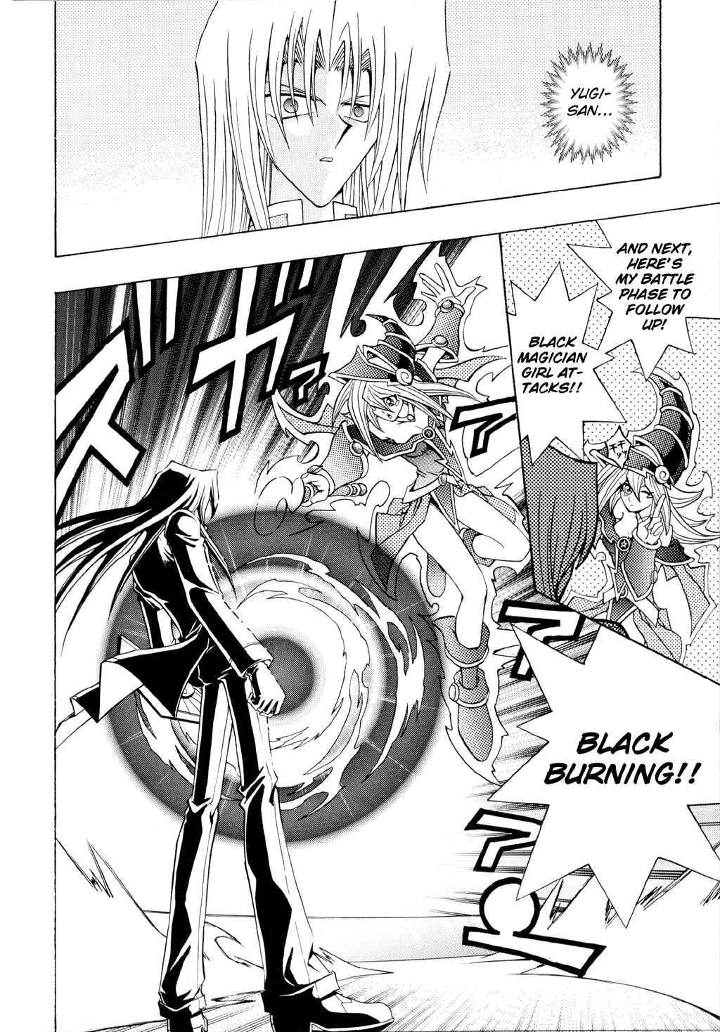 Yu☆Gi☆Oh! R Chapter 44 - Page 19