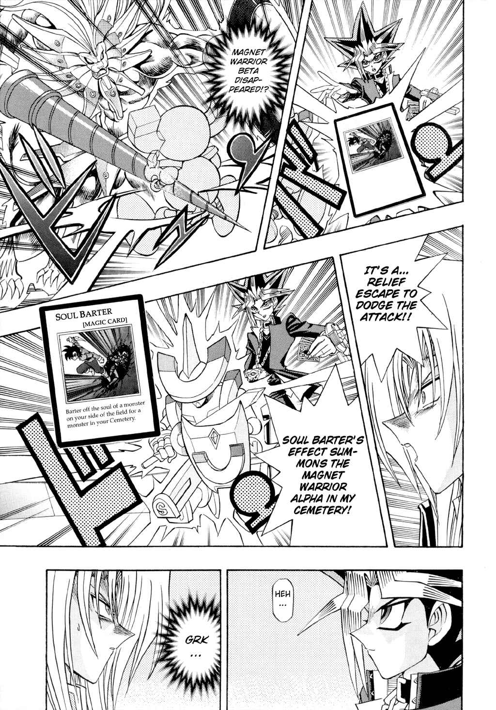 Yu☆Gi☆Oh! R Chapter 44 - Page 7