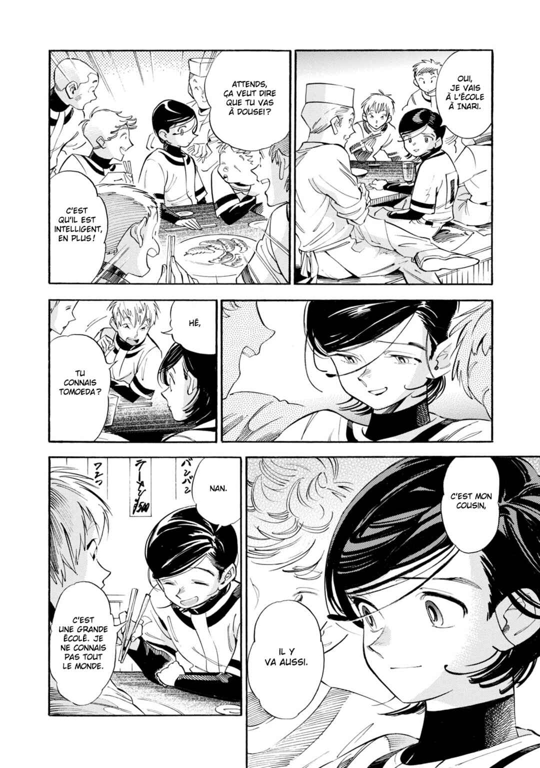 Subaru to Suu-san Chapter 10 - Page 10