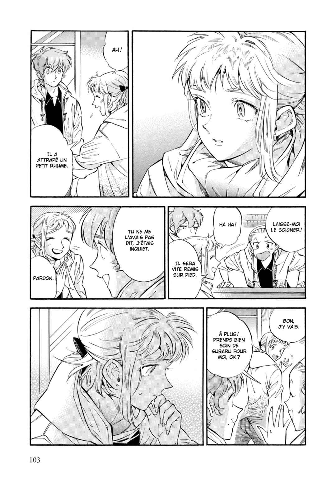 Subaru to Suu-san Chapter 10 - Page 17