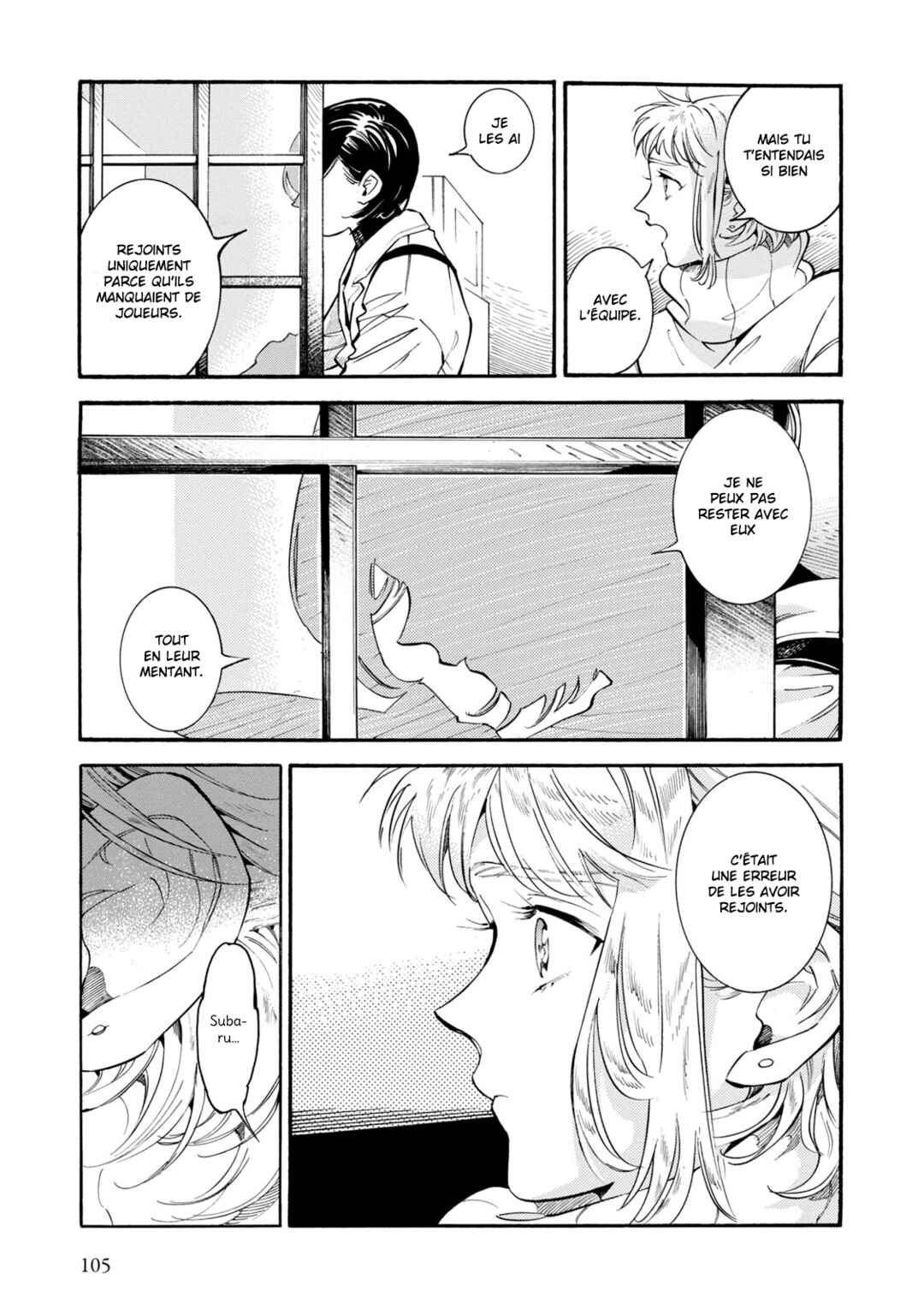 Subaru to Suu-san Chapter 10 - Page 19