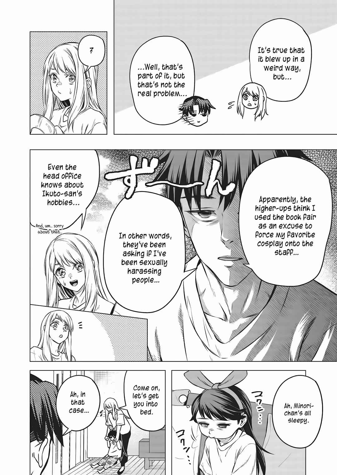 Shokuba no Onnanoko ni Toushi Suru Hanashi Chapter 15 - Page 5