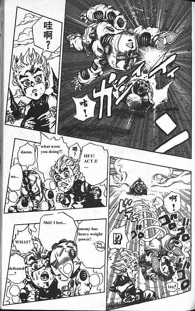 JoJo no Kimyou na Bouken: Part 4 - Diamond wa Kudakenai Chapter 94 - Page 10