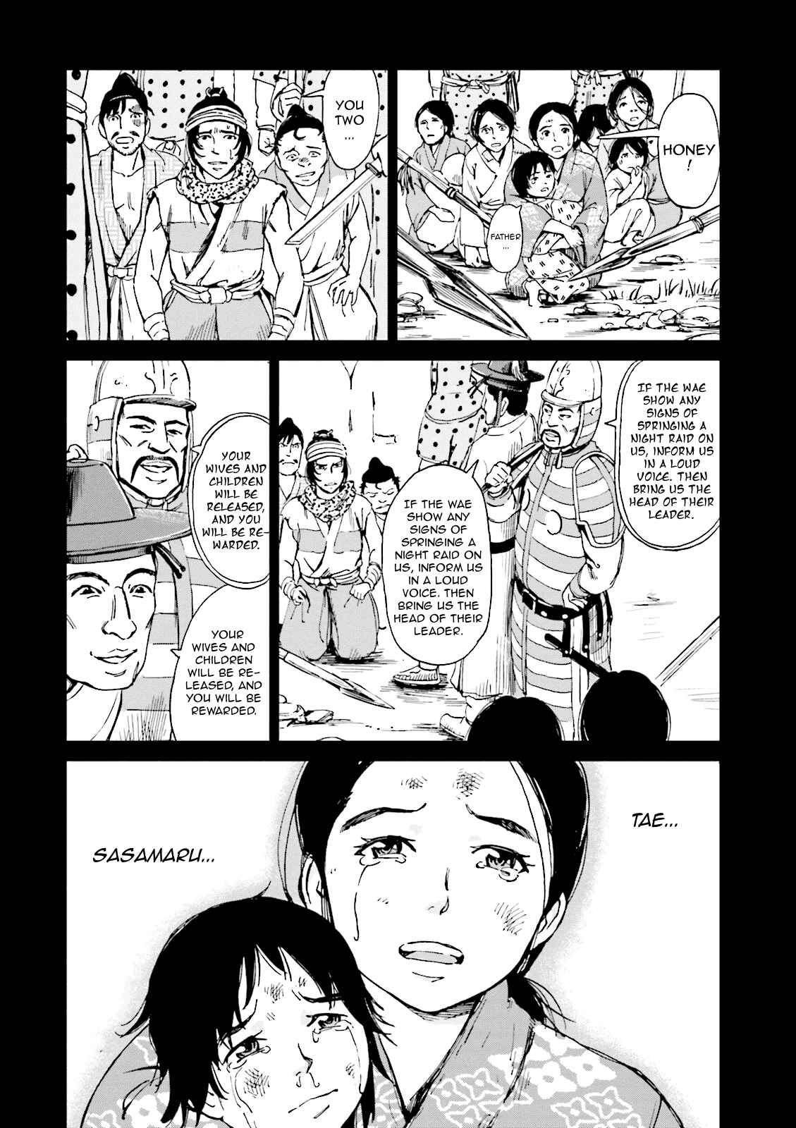 Angolmois - Record of the Mongol Invasion of Japan Chapter 7 - Page 33