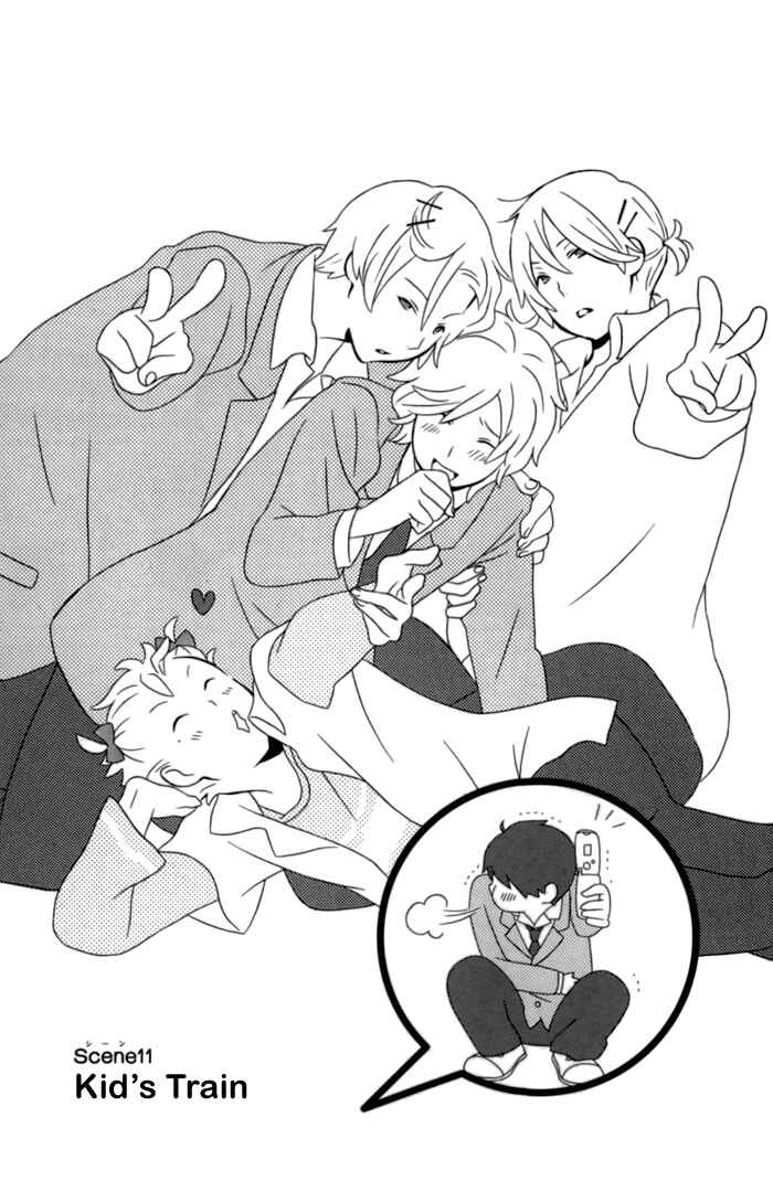 Kimi to Boku. Chapter 11 - Page 1