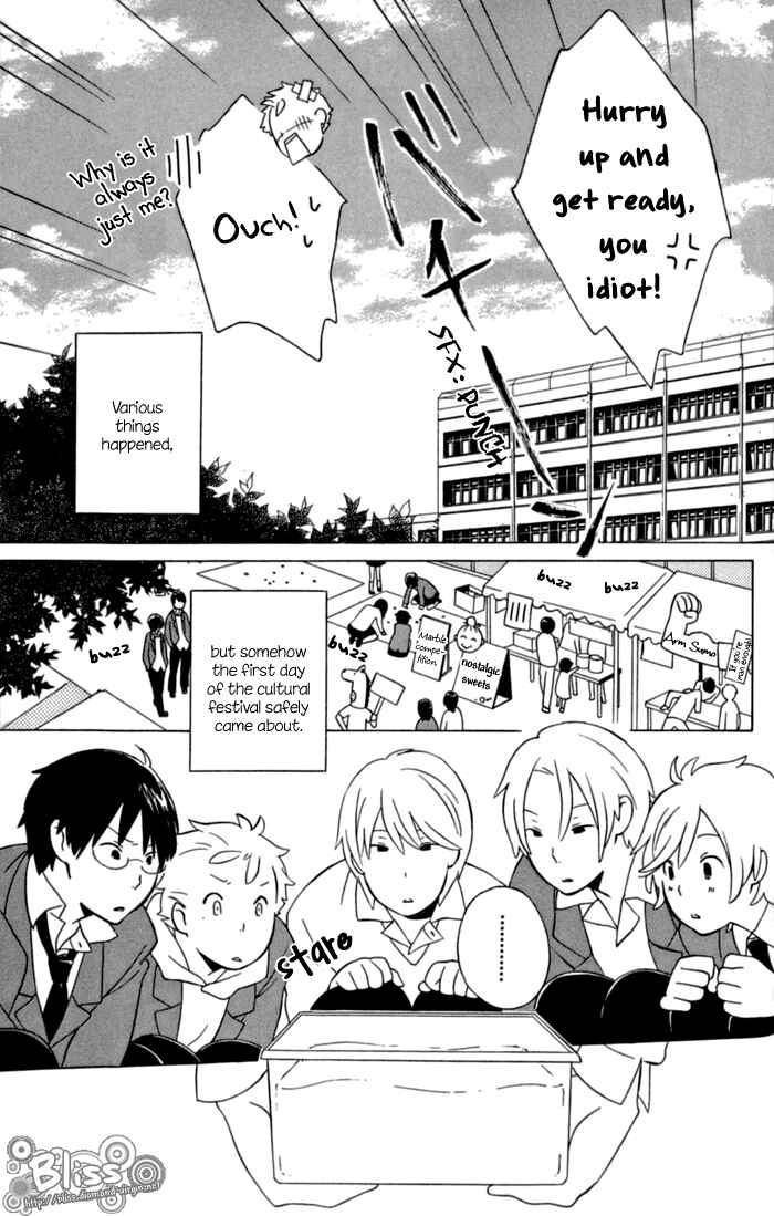 Kimi to Boku. Chapter 11 - Page 11