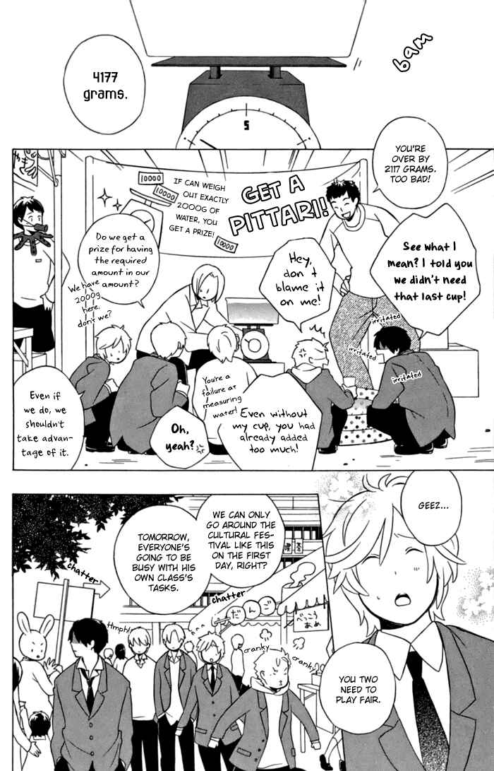 Kimi to Boku. Chapter 11 - Page 12