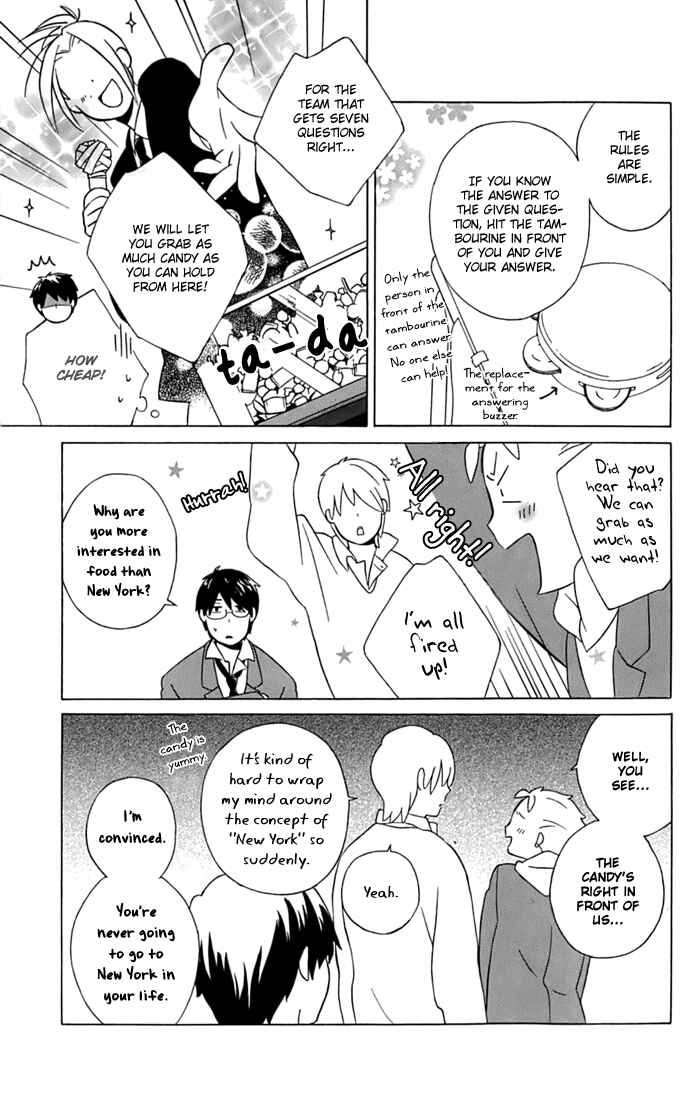 Kimi to Boku. Chapter 11 - Page 15