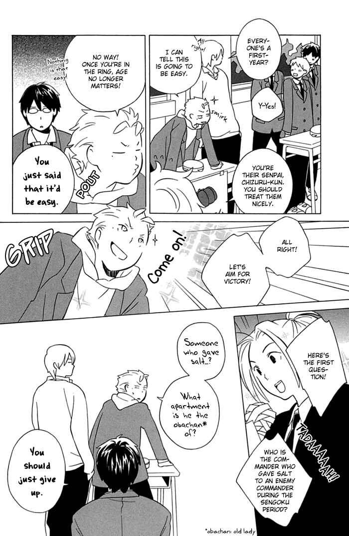 Kimi to Boku. Chapter 11 - Page 16