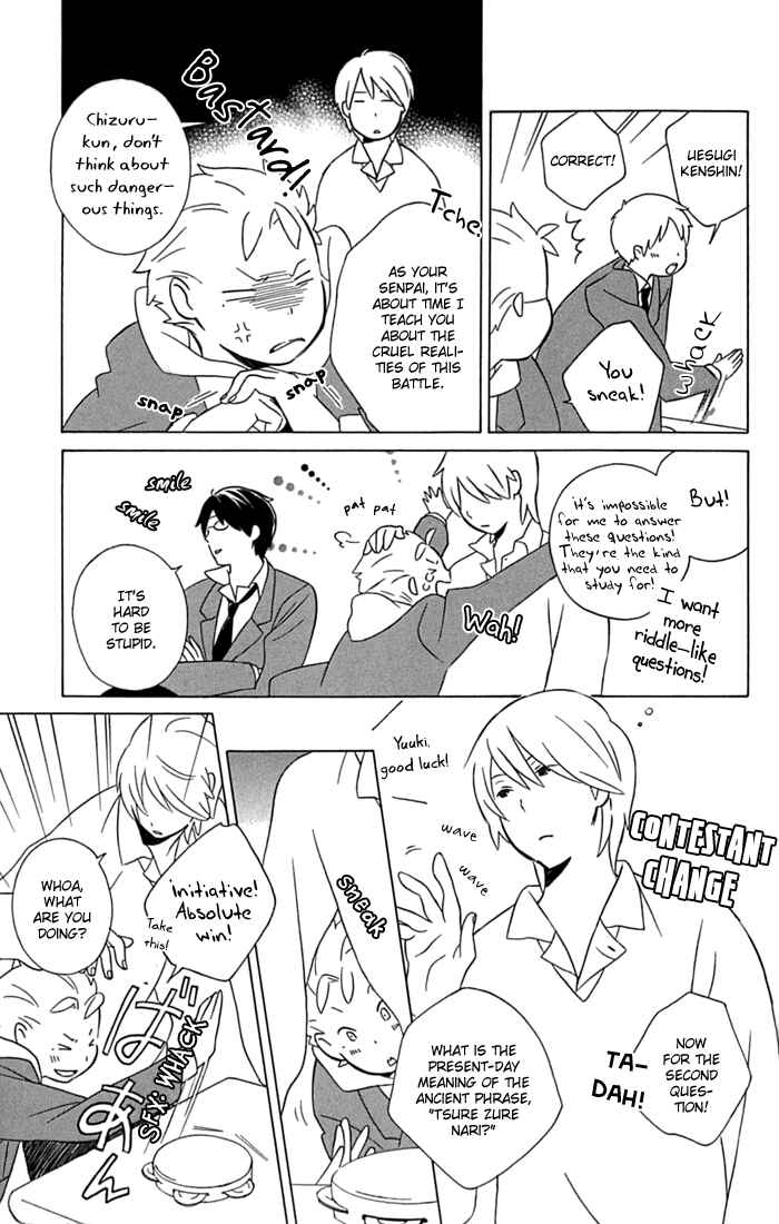 Kimi to Boku. Chapter 11 - Page 17