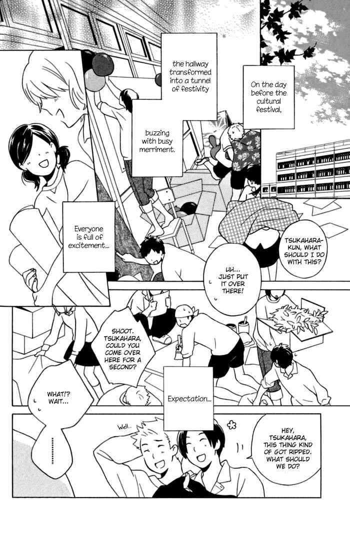 Kimi to Boku. Chapter 11 - Page 2