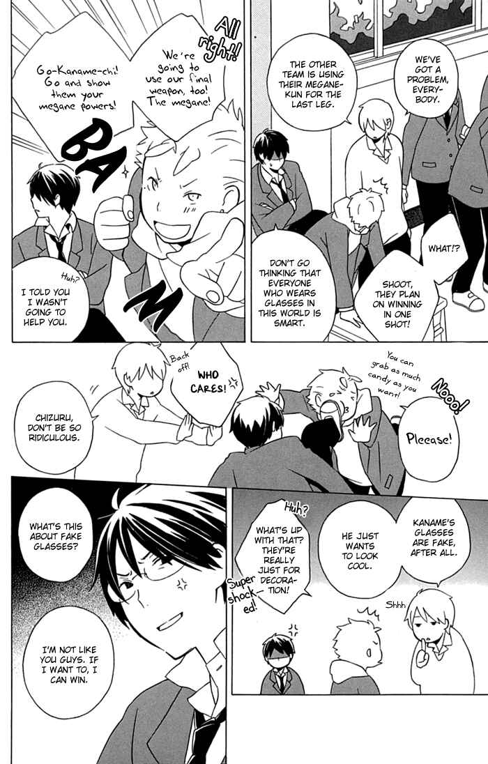 Kimi to Boku. Chapter 11 - Page 20