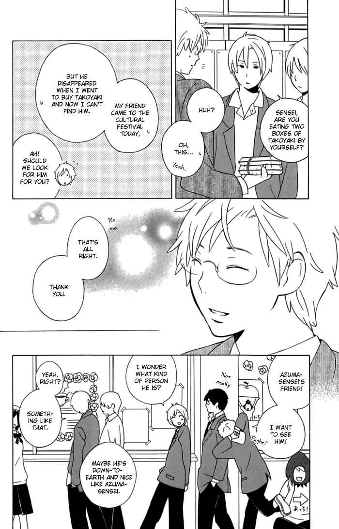 Kimi to Boku. Chapter 11 - Page 26
